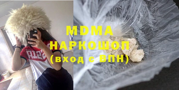 MDMA Бородино