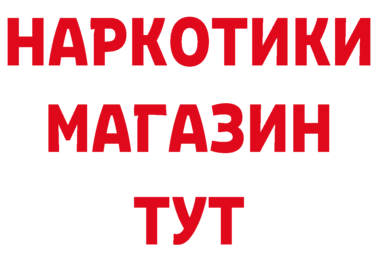 Продажа наркотиков нарко площадка состав Прохладный