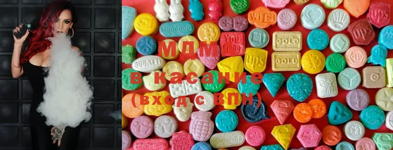 MDMA молли  купить   Прохладный 